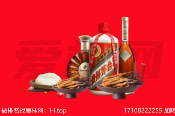 巴音郭楞礼品回收.jpg