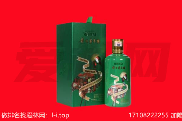 巴音郭楞回收出口茅台酒.jpg