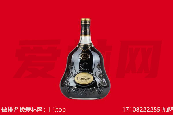 巴音郭楞回收轩尼诗.jpg
