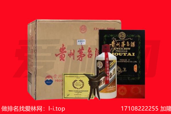 巴音郭楞回收茅台酒礼盒空酒瓶.jpg