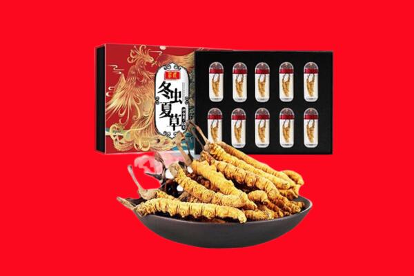 巴音郭楞回收虫草.jpg