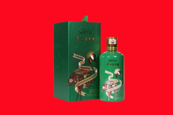 巴音郭楞回收出口茅台酒.jpg
