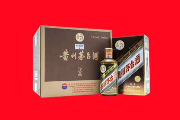 巴音郭楞回收50年茅台酒.jpg
